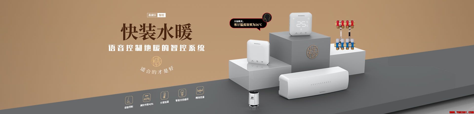 在昆明开地暖温控器常遇售后问题，也许你会用得上......-云南专业净水地暖新风空调