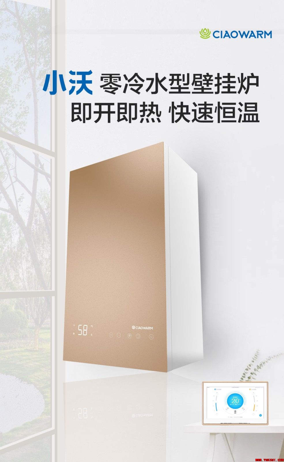 家里房子装修，暖气片如何选？-云南专业净水地暖污水水处
