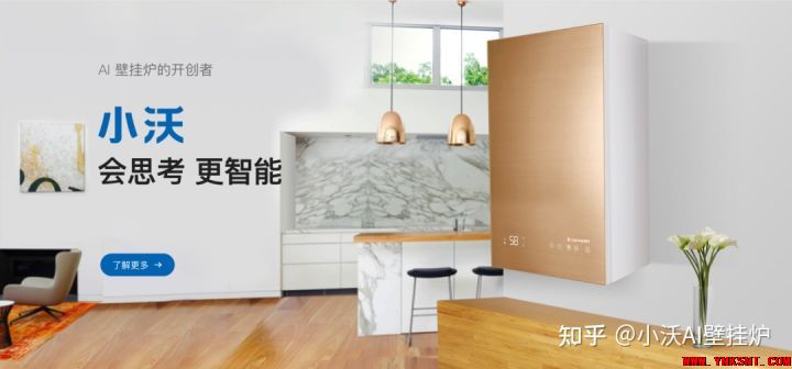 壁挂炉选购宝典 | 售后真的很重要-云南专业净水地暖污水水处