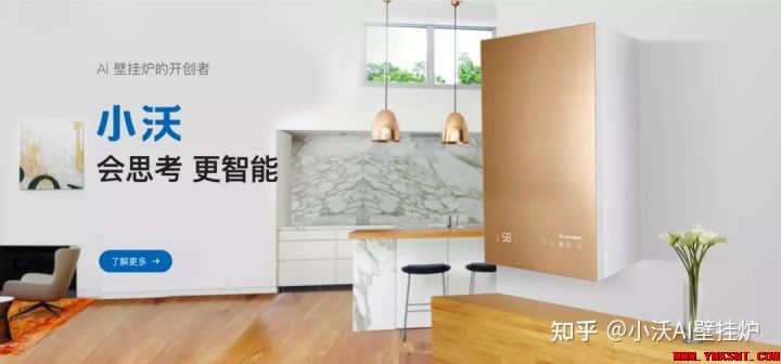 安装燃气壁挂炉常见的几个误区及整改方案-云南专业净水地暖污水水处
