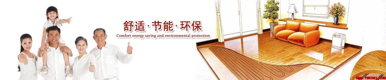 装一套地暖要多少钱？-云南专业净水地暖污水水处
