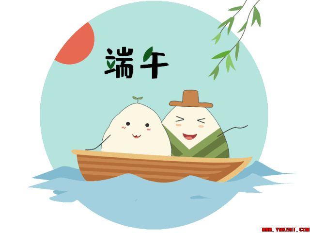 行端、念正，方为端午。鲲速祝愿大家温暖安康。-云南专业净水地暖污水水处