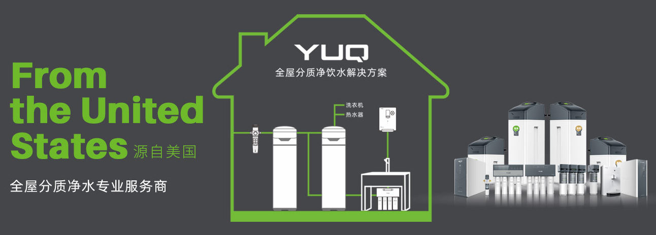 全屋净水有必要装吗？看完你心里就有数了-云南专业净水地暖新风空调
